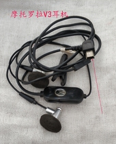 V3 V8 port Dual row V3 port Headphones Mike 5P port