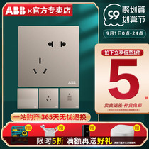  ABB switch socket Xuan Zhi arc edge Chaoxia gold frameless two-three plug five-hole socket two-open double control three-hole package