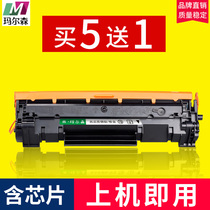 Applicable HP M30w cartridge CF247A cartridge HP47a M17w M16 M15w M15a M28a M29a M31w printer