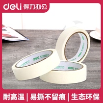 (Office Supplies) Able 30670 Mex adhesive tape Metextured gluteers Adhesive Tapes Fine Arts Students Special Sticking side drawing Sketch Meme Textured Glue Spray Painting Furnishing decoration Sheltered Beauty Stitched Paper Glue