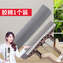 Generalized folding tapestry tug head 28cm Roller tapestry water large general replacement head 28 38cm