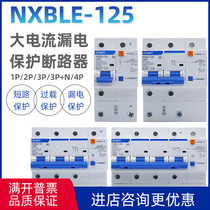 Zhengtai NXBLE-125 home breaker 2P100A Double three-phase four-wire air switch leakage protector
