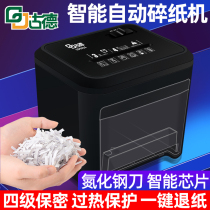 Goode small shredder 9926 office household commercial high-power mini portable document shredder Electric particles confidential information paper desktop automatic shredder