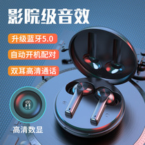 Earplug Mini Headphones Bilateral Binaural Invisible to ear Desktop Computer Notebook True wireless ultra-small Bluetooth