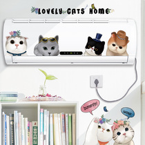 Air conditioning refrigerator creative stickers wallpaper refurbbed stickers hanging vertical decorative card ventilation cute stickers Nordic self-adhesive