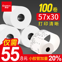  Qixin cash register paper 57x50 thermal paper po printing paper 100 rolls 58mm takeaway printing paper 57*40*30 Cash register printing paper Supermarket restaurant receipt paper 80*60*50