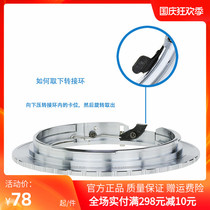 Number song AI-EOS adapter ring Nikon AI S D lens turn canon SLR camera 5D3 750D 60D