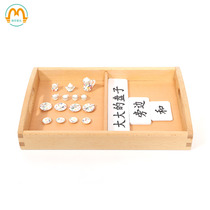 Meng Xue Montessori teaching aids Montessori early teaching aids adjectives prepositions work set CASA class language work