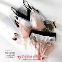 Japanese true silk mulberry silk-free steel ring lingerie suit triangular cup ultra-thin breathable pro-skin bra underpants