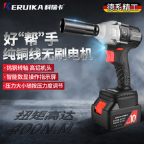  Large torque brushless wrench