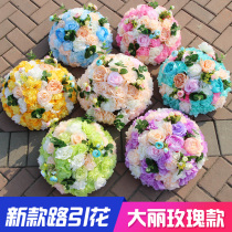Wedding Road Flower Hydrangea Rose Roman Pillar Road Flower Ball Catwalk Road Flower Wedding Flower Decoration