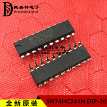 New original SN74HC244N DIP-20 eight-way buffer line driver import