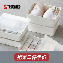Tianma lingerie underwear containing box socks underwear bra divided finishing box home drawer three-in-one