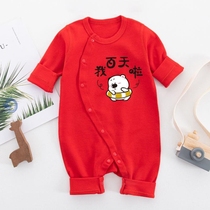 100 days baby clothes freshman all season big red clothes begs for hundreds and hundreds of days one-piece clothes baby full moon