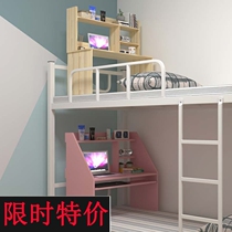 Bed desk hanging lazy table dormitory space saving artifact storage table students can fix computer desk