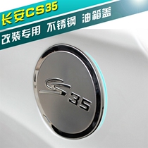 Adaptation Changan Comfort Dynamic V3V5V7 Euro CX20 L Oschamp CS35CS15 Stainless Steel Oil Tank Cover Decoration Sticker