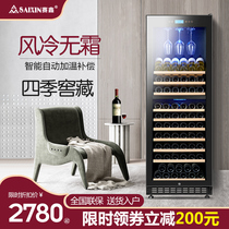 Saixin SRT-128 wine cabinet constant temperature wine cabinet Household living room ice bar double temperature tea refrigerator display cabinet