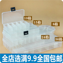 Transparent makeup ten lattice jewelry box medicine box storage box 10 lattice 15 lattice 24 lattice detachable household daily use 7