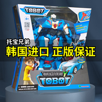 Genuine Topo Brothers Toys Childrens King Kong Car Deformation Robot Large Warrior Y Featured Set