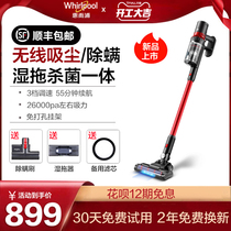 American whirlpool E9 wireless vacuum cleaner for domestic dry and wet use with convenient large suction except mites wet drag