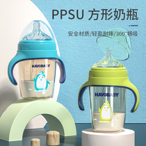 Baby square newborn baby bottle baby wide caliber fall resistant to flatulence baby bottle