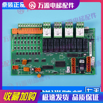 Kone elevator OPT fire board 713153H03 KM713154H05 original KM713150G11 13 spot