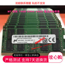  MT Magnesia memory 8g DDR4 2400 2133 2666 4G 16G Notebook memory bar ASUS Lenovo