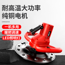 Light Reclaimer Plastering Tool Troweling Machine Divine Artifact Cement Floor Grinding Machine Electric mortar Concrete Interior Wall Troweling