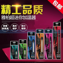 Ybai Heating Rod Mini Fish Tank Heating Rod Seawater External Temperature Controller Explosion Protection Thermostat Automatic intelligent control
