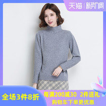 Golden Chrysanthemum Long Sleeve Woolen Sweatshirt Woman 019 Autumn Winter New Half High Collar Pure color Jane about 100% sheep sweatshirt woman