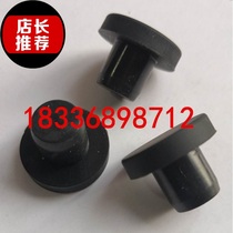 Waterproof seal cover plug plug round silicone plug silicone plug Silicone cap T-type rubber plug 5MM