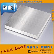 31i0S stainless steel plate Corrosion resistant High temperature resistant stainless steel plate 310s steel plate Acid and alkali resistant oxidation resistant steel