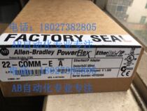 22-COMM-E new original PowerFlex EtherNet-IP Adapter