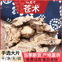 Neuhang Sheng 500 g Inner Mongolia Sheo - Material New Chinese medicinal materials