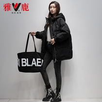 Yalu solid color down jacket womens long thick loose winter clothes 2021 New Korean version of the Tide brand hooded jacket