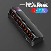 ()TITA car temporary parking plate mobile phone number plate transfer license plate hidden car supplies