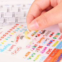 Cartoon cute division line dotted with stickers and paper stickers suit 6 sheets of album Handbill material Growth Archives