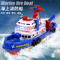 Ships children boys New Year gifts children children toys water electric Sea fire boat new