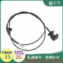 Adaption Changan Suzuki New Vitra Fengs Enlightle Hood Pull Wire Engine Cover Pull Wire Engine Cover Pull Wire