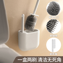 Toilet brush no dead angle household punch-free toilet brush wall hanging bathroom long handle cleaning silicone set artifact