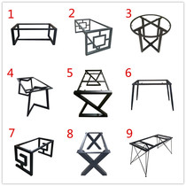 Custom Wrought iron simple desktop table table legs table feet Glass bracket Office desk feet shelf bar table coffee table support feet
