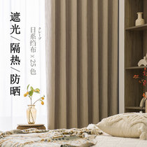 Day Style Milk Curry Color Curtains Folds Shade Opulent Crepe Windows Curtain light extravagant living-room Bedrooms 2022 Pop curtains
