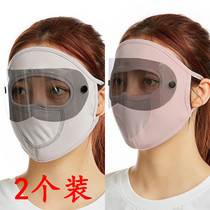 Summer ice silk sunscreen mask full face female riding equipment UV protection face mask face mask face Gini