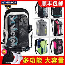 VICTOR Triumph Badminton Bag Double Shoulder Backpack for men and women Wick multiprofessional waterproof sports bag 3009