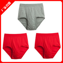 Three shots mens soothing cotton briefs high waist ribbed stretch shorts head 3 with big red