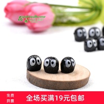 Moss micro landscape decorative ornaments black coal ball small black elf ornaments DIY materials