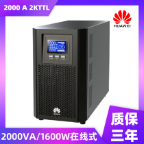 Huawei UPS uninterruptible power supply 2000-a-2ktl online 2000VA1600W host requires external battery