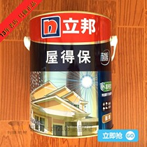  Nippon Paint House Debao weather-resistant topcoat Exterior wall latex paint Alkali-resistant paint Brush wall paint Wall paint 4 5L