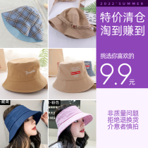 Empty top sunscreen children Summer 100 lap cover sun hat Outdoor UV-proof breathable double-sided fisherman hat thin