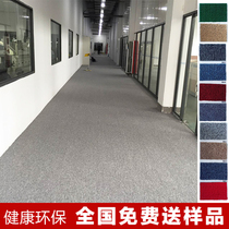 Carpet splicing square bedroom full room living room simple modern home hotel office building office